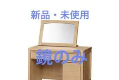 2026年最新】unico CLARUS miniの人気アイテム - メルカリ