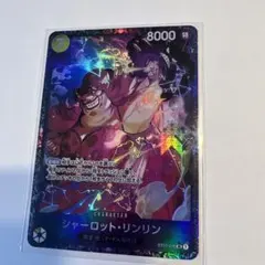2026年最新】ワンピースカード フラッグシップ リンリンの人気アイテム