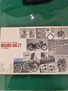 2026年最新】メグロ Z7の人気アイテム - メルカリ