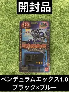 2026年最新】デジモンペンデュラム5.5の人気アイテム - メルカリ