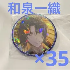 2026年最新】痛バ a3の人気アイテム - メルカリ