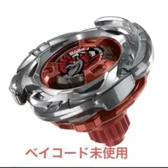 2026年最新】Beyblade x ux-00 エアロペガサス3-70aの人気アイテム