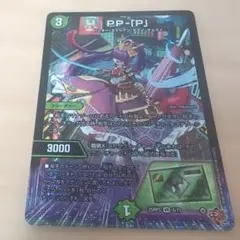 2026年最新】デュエルマスターズ プリンの人気アイテム - メルカリ
