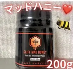 2026年最新】マッドハニー 蜂蜜の人気アイテム - メルカリ