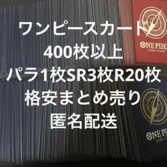 2026年最新】ワンピカード引退の人気アイテム - メルカリ