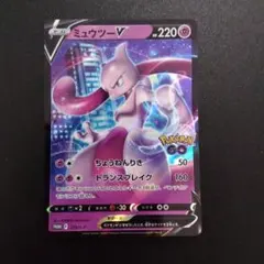 2026年最新】ミュウツー プロモ ポケモンgoの人気アイテム - メルカリ