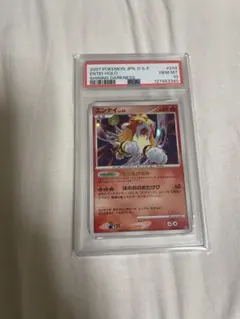 2026年最新】エンテイEX psa10の人気アイテム - メルカリ