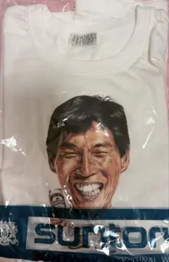 2026年最新】明石家さんま tシャツの人気アイテム - メルカリ