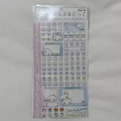 2026年最新】san-x ぶるぶるどっぐの人気アイテム - メルカリ