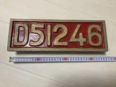 2026年最新】slナンバープレートの人気アイテム - メルカリ