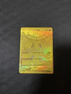 2026年最新】メガジガルデex MURの人気アイテム - メルカリ