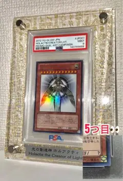 2026年最新】ホルアクティ psaの人気アイテム - メルカリ