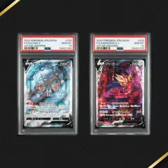 2026年最新】ザシアン psa10の人気アイテム - メルカリ