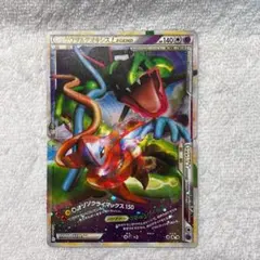 2026年最新】ポケモンカード レックウザ＆デオキシス LEGENDの