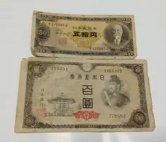 2026年最新】高橋50円札の人気アイテム - メルカリ