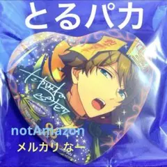 2026年最新】高峯翠 缶バッジ フィーチャー2の人気アイテム - メルカリ
