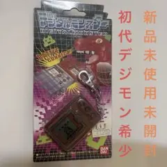 2026年最新】デジモン 初代 未開封の人気アイテム - メルカリ