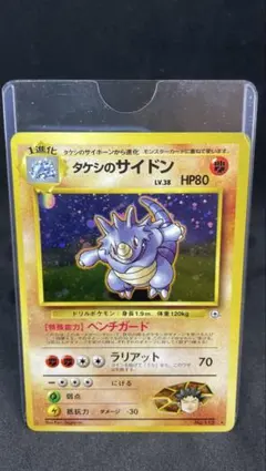 2026年最新】ポケモンカード 旧裏 キラ セットの人気アイテム - メルカリ