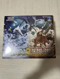 2026年最新】ポケモンカード クレイバースト スノーハザードboxの人気
