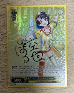 2026年最新】大空スバル spの人気アイテム - メルカリ