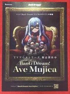 2026年最新】Avemujica ポスターの人気アイテム - メルカリ
