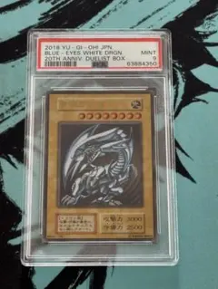 2026年最新】青眼の白龍 ステンレス psa9の人気アイテム - メルカリ