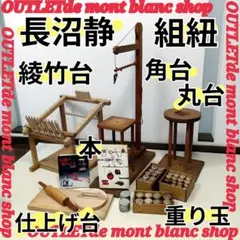 2026年最新】長沼静きもの 組紐の人気アイテム - メルカリ