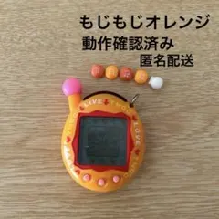 2026年最新】たまごっち エンたまの人気アイテム - メルカリ