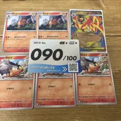 2026年最新】スタートデッキ100 6の人気アイテム - メルカリ