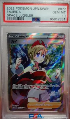 2026年最新】カイ sr psaの人気アイテム - メルカリ