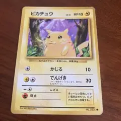 2026年最新】傷あり ポケカの人気アイテム - メルカリ