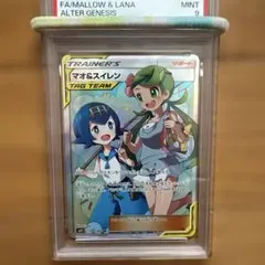 2026年最新】オルタージェネシス boxの人気アイテム - メルカリ