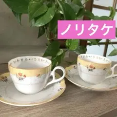 2026年最新】ノリタケ トゥルーラブの人気アイテム - メルカリ