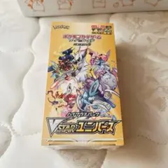 2026年最新】ポケモンカード スターバース box シュリンクの人気