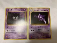 2026年最新】ゴースト ポケモンの人気アイテム - メルカリ