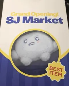 2026年最新】ヒチョル super juniorの人気アイテム - メルカリ