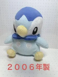 2026年最新】ポケドール ポッチャマの人気アイテム - メルカリ