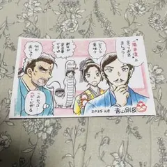 2026年最新】サンデーS 付録の人気アイテム - メルカリ