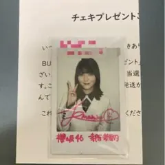 2026年最新】幸阪茉里乃 サインの人気アイテム - メルカリ