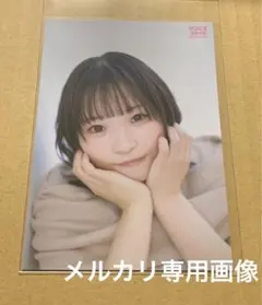 2026年最新】櫻井陽菜の人気アイテム - メルカリ