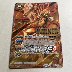2026年最新】断罪の滅龍ジャッジメント・ドラゴニスの人気アイテム
