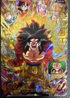2026年最新】孫悟空gt ugm10の人気アイテム - メルカリ