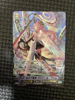 2026年最新】エンジェルフェザー ヴァンガードの人気アイテム - メルカリ