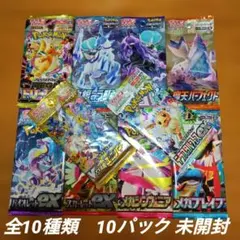 2026年最新】絶版パックの人気アイテム - メルカリ