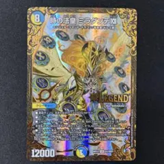 2026年最新】ミラダンテ ugcの人気アイテム - メルカリ