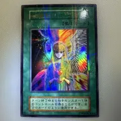 2026年最新】遊戯王 心変わりの人気アイテム - メルカリ