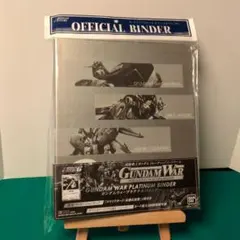2026年最新】バインダー ガンダムウォーの人気アイテム - メルカリ