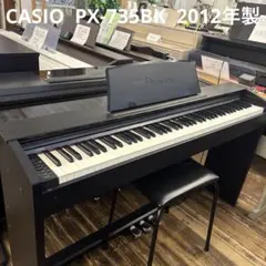 2026年最新】カシオ CASIO PX-770BKの人気アイテム - メルカリ
