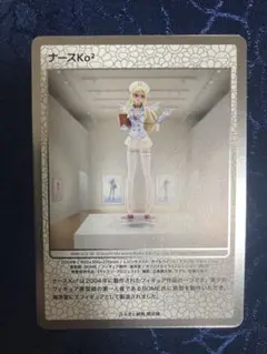 2026年最新】村上隆 ふるさと納税 第二弾 ナースの人気アイテム - メルカリ