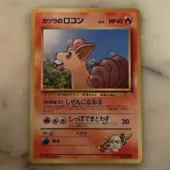 2026年最新】ポケモンカードゲーム ポケモンジム第3弾 グレンタウン